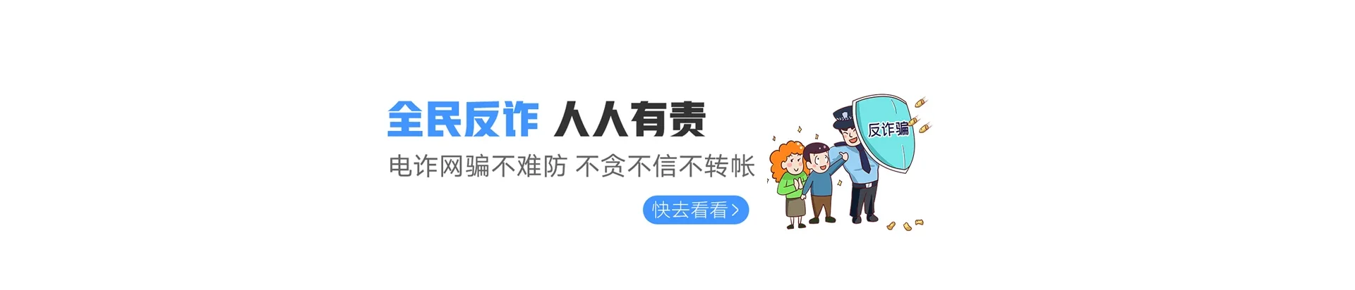 湘潭联通宽带